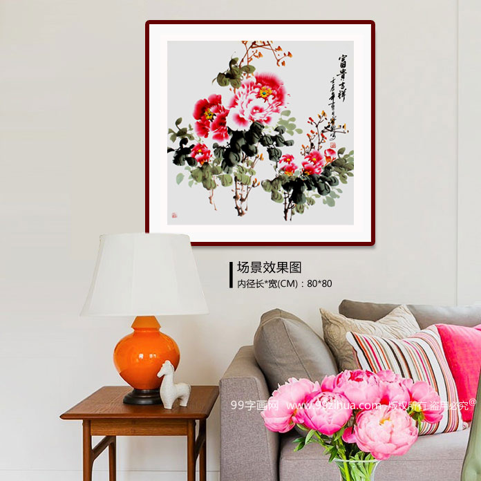 中國名人書畫家協(xié)會副主席王寶欽花鳥四條屏 裝飾示意