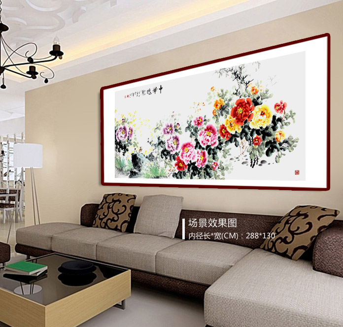 王寶欽八尺精品牡丹圖《中華魂》 裝飾示意