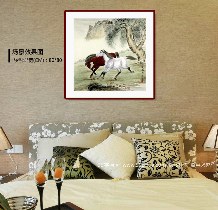 著名工筆畫家趙逸梅四尺斗方駿馬《雙駿圖》