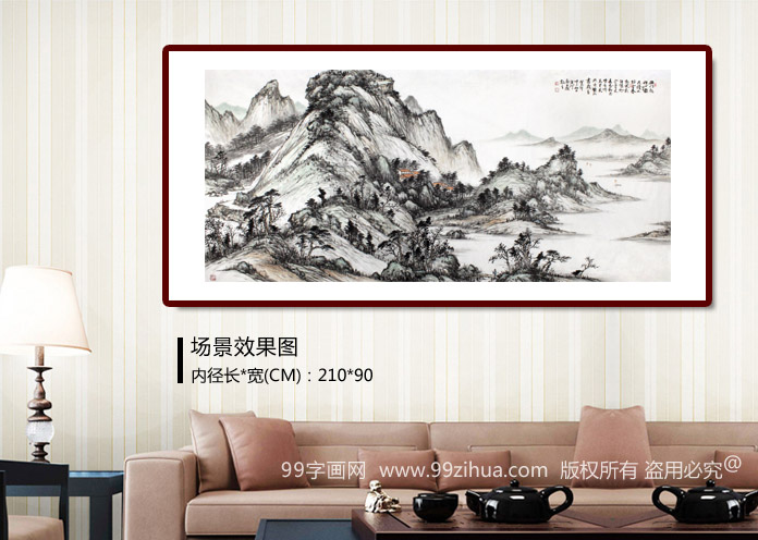 名家劉金河六尺山水國(guó)畫(huà)《柴門(mén)起禪心鏡里霜》裝飾示意