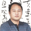 書畫家閆長(zhǎng)河