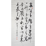書法 兩個(gè)黃鸝鳴翠柳(詢價(jià))