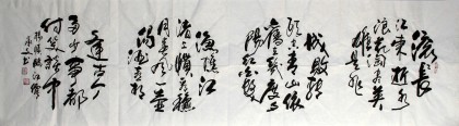 【已售】黃承文六尺對(duì)開(kāi)三國(guó)詞書(shū)法