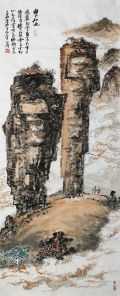 李明成四尺山水畫《雙石山》