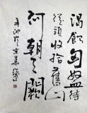 何紹武 八尺對(duì)開(kāi)《滿江紅》 吉林書(shū)協(xié)