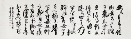 李明成八尺對(duì)開(kāi)書(shū)法《陋室銘》