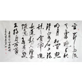 庾超然四尺王維詩《明月松間照》