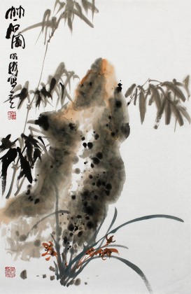 李明成精品國(guó)畫竹石圖
