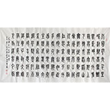 湖北書協(xié)庾超然四尺篆書《沁園春·雪》