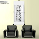 杜覲四尺書法 寒雨連江夜入?yún)? width=