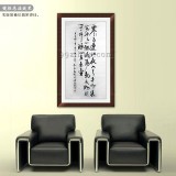 杜覲四尺書法 寒雨連江夜入?yún)? width=