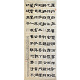 名家李明成六尺精品牡丹詩詞書法