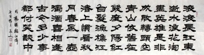 黃承文六尺對開作品《三國詞》