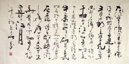 何紹春四尺書法《赤壁懷古》（詢價(jià)）