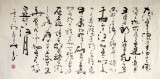何紹春四尺書法《赤壁懷古》（詢價(jià)）