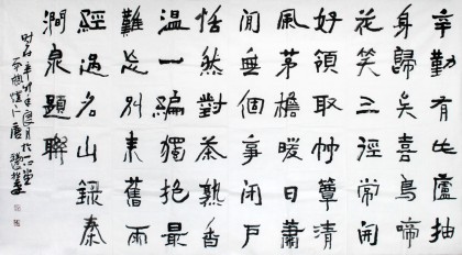 著名書法家唐瑞臣六尺《辛勤有此廬抽身歸矣》