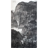 著名山水畫家周武元六尺《空山新雨后》(已裱軸)