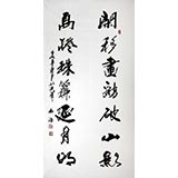 吳浩四尺對聯(lián)《高卷珠廉延月明》(詢價)