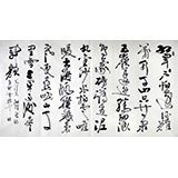 朱國林六尺毛澤東詩詞《長征》