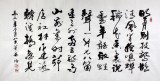 書法家吳浩四尺作品《明月別枝驚鵲》(詢價)