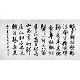 書法家吳浩四尺作品《明月別枝驚鵲》(詢價)