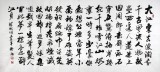 SK吳浩六尺書(shū)法作品《赤壁懷古》(詢(xún)價(jià))