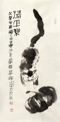 禪一居士周自豪四尺三開貓趣《清平樂》