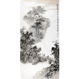 庾超然三尺古意山水《攜琴訪友圖》