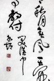 河南書協(xié)于水超四尺行草詩詞書法《滾滾長江東逝水》（詢價）