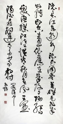 河南書協(xié)于水超四尺行草詩詞書法《滾滾長江東逝水》（詢價）