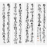 河南書協(xié)于水超主席詞四條屏《獨(dú)立寒秋》（詢價(jià)）