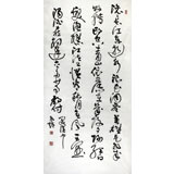 河南書協(xié)于水超四尺行草詩詞書法《滾滾長江東逝水》（詢價(jià)）