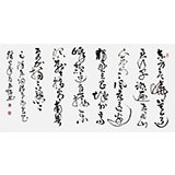 河南書協(xié)于水超四尺主席詩詞《清平樂會(huì)昌》（詢價(jià)）