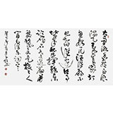 河南書協(xié)于水超四尺毛澤東詩詞《浪淘沙·北戴河》（詢價(jià)）