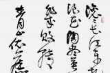 河南書協(xié)于水超四尺楊慎詩(shī)詞書法《臨江仙》