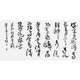 河南書協(xié)于水超四尺杜甫詩詞書法《望岳》（詢價(jià)）