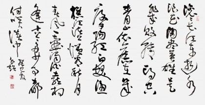 河南書協(xié)于水超四尺楊慎詩(shī)詞書法《臨江仙》