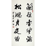 吳浩 三尺《蘭徑香風(fēng)滿》 當(dāng)代實力派書法家（詢價）