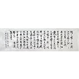 何紹武 八尺對開書法《沁園春·長沙》 吉林書協(xié)