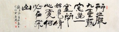 杜覲六尺對(duì)開(kāi)詩(shī)詞書(shū)法