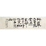 杜覲六尺對開詩詞書法