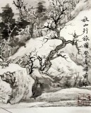 孔方 國畫山水《秋山行旅圖》(詢價)