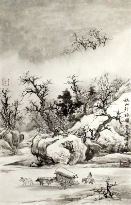 孔方 國畫山水《秋山行旅圖》(詢價)