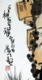 劉紀(jì) 三尺作品《石上棲不離》 中國(guó)畫(huà)大家 真跡收藏（詢(xún)價(jià)）