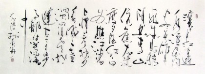 何紹春小六尺詩(shī)詞書法《滾滾長(zhǎng)江東逝水》