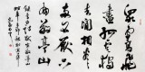 中國(guó)書(shū)協(xié)王守義四尺詩(shī)詞書(shū)法《眾鳥(niǎo)高飛盡》