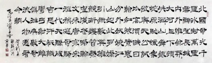 朱國(guó)林八尺對(duì)開(kāi)主席詩(shī)詞書(shū)法《沁園春·雪》