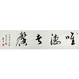 名家王呈四尺對(duì)開(kāi)書(shū)法《唯德者馨》（詢價(jià)）