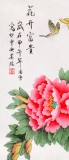 【已售】北京美協(xié)凌雪四尺斗方牡丹國(guó)畫《花開富貴》