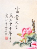【已售】北京美協(xié)凌雪三尺牡丹雄雞圖《富貴大吉》